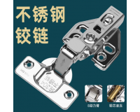 304 stainless steel cabinet door hinges Aircraft springs