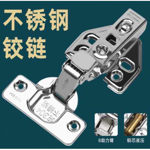 304 stainless steel cabinet door hinges Aircraft springs